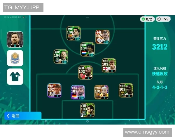 足球明星天梯高清图片展示让你领略球场传奇风采与荣耀瞬间